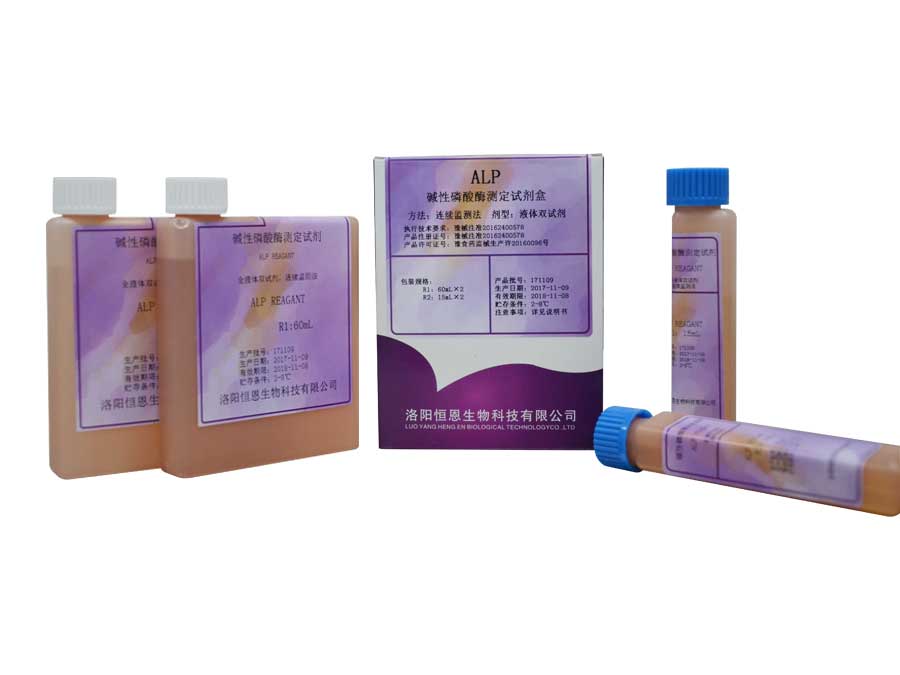 鹼性磷痠酶測定試劑盒（持續監測法）